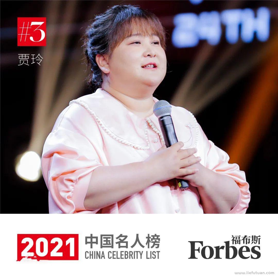 福布斯中国名人榜发布，前十名有5个90后明星，榜首实至名归