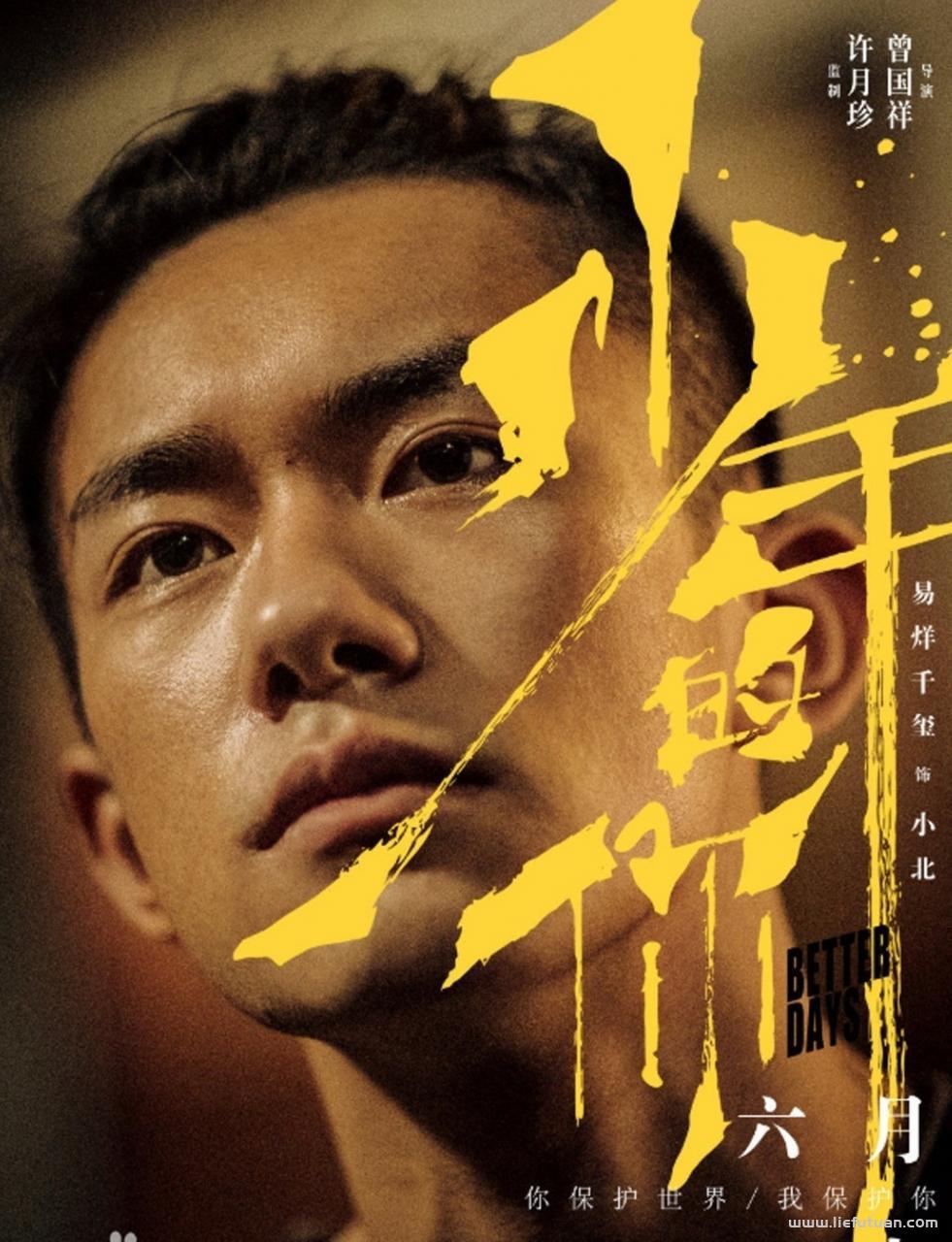 福布斯中国名人榜发布，前十名有5个90后明星，榜首实至名归