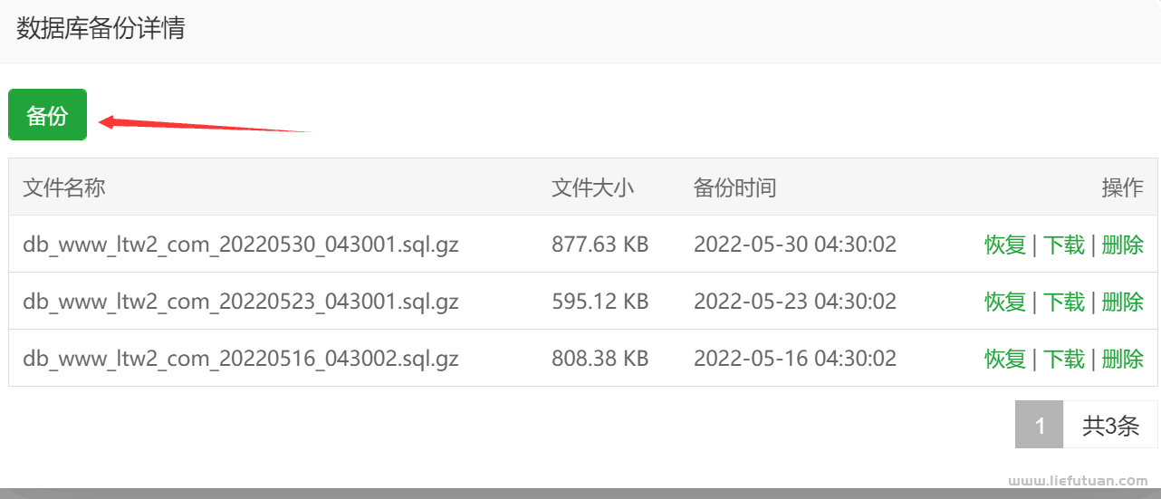 解决子比主题付款隐藏代码消失问题，就是屏蔽系统升级，降级到WordPress5.8版本-猎富团