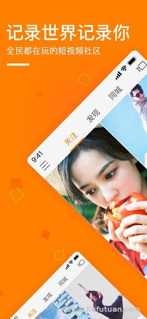 快手怎么涨粉丝最快（教你1招，快手迅速涨粉）