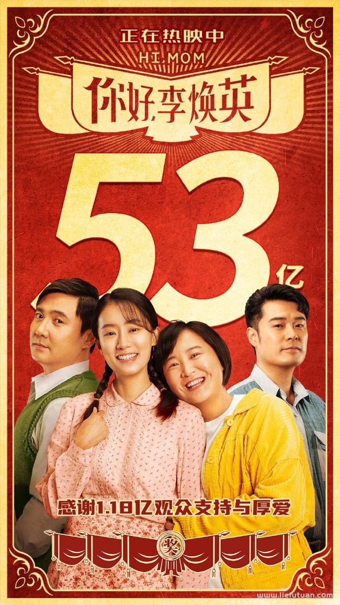 福布斯中国名人榜发布，前十名有5个90后明星，榜首实至名归