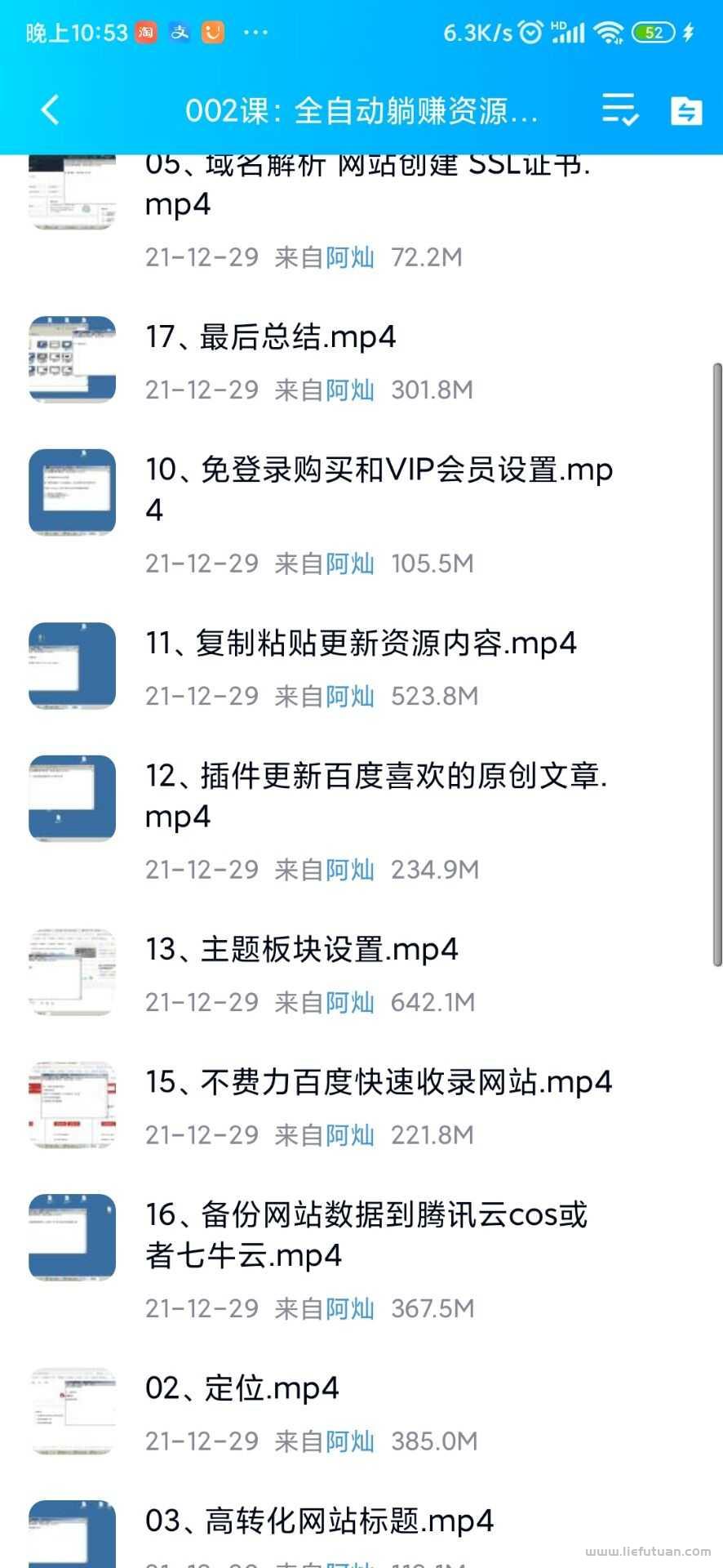 图片[2]-资源网站项目，挣钱的步骤-猎富团