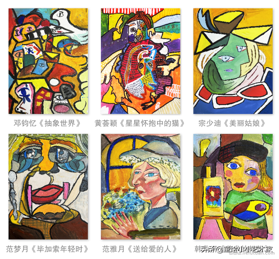 毕加索是什么画派，让你了解毕加索不同时期的绘画风格
