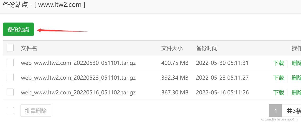 图片[2]-解决子比主题付款隐藏代码消失问题，就是屏蔽系统升级，降级到WordPress5.8版本-猎富团