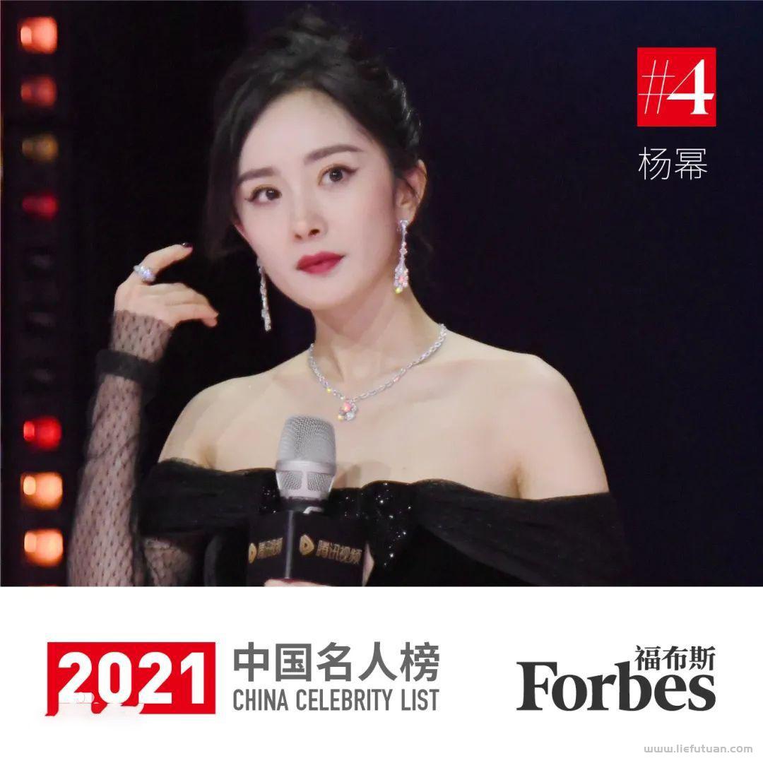 福布斯中国名人榜发布，前十名有5个90后明星，榜首实至名归