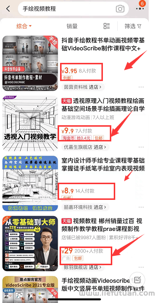 图片[6]-股权协议工具包，虚拟资料项目，一单198，销量2600+！-猎富团