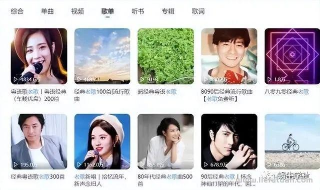 图片[4]-0成本，日挣200+的头条音乐号项目-猎富团