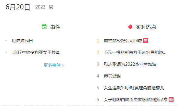图片[6]-方小小：简单实用的公众号排版小技巧-猎富团
