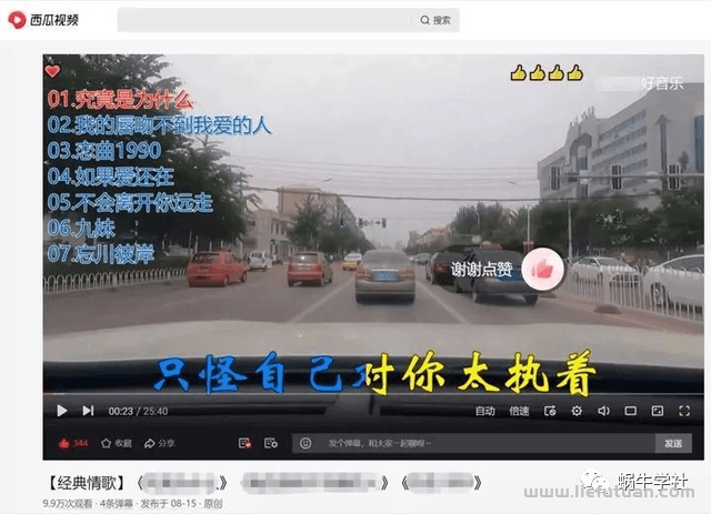 图片[2]-0成本，日挣200+的头条音乐号项目-猎富团