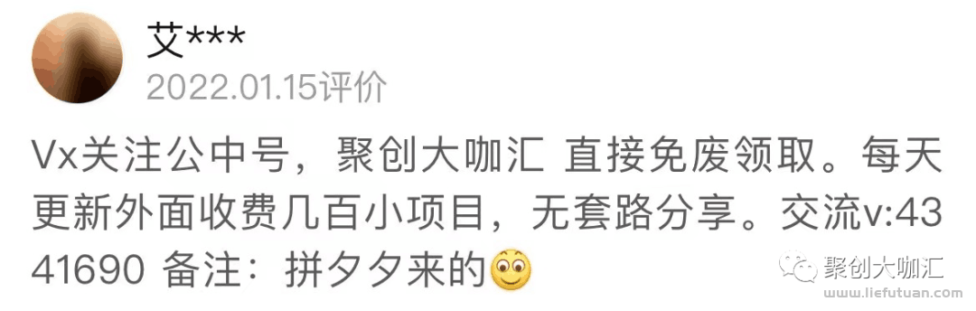 艾乐：被动引流，随便赚个几百几千