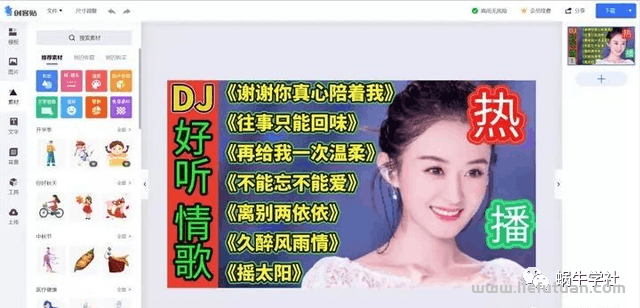 图片[5]-0成本，日挣200+的头条音乐号项目-猎富团
