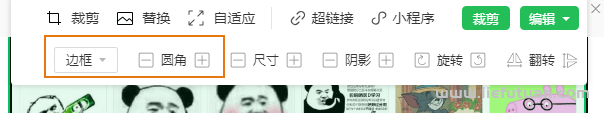 图片[5]-方小小：简单实用的公众号排版小技巧-猎富团