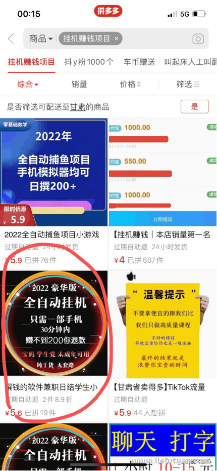 艾乐：被动引流，随便赚个几百几千