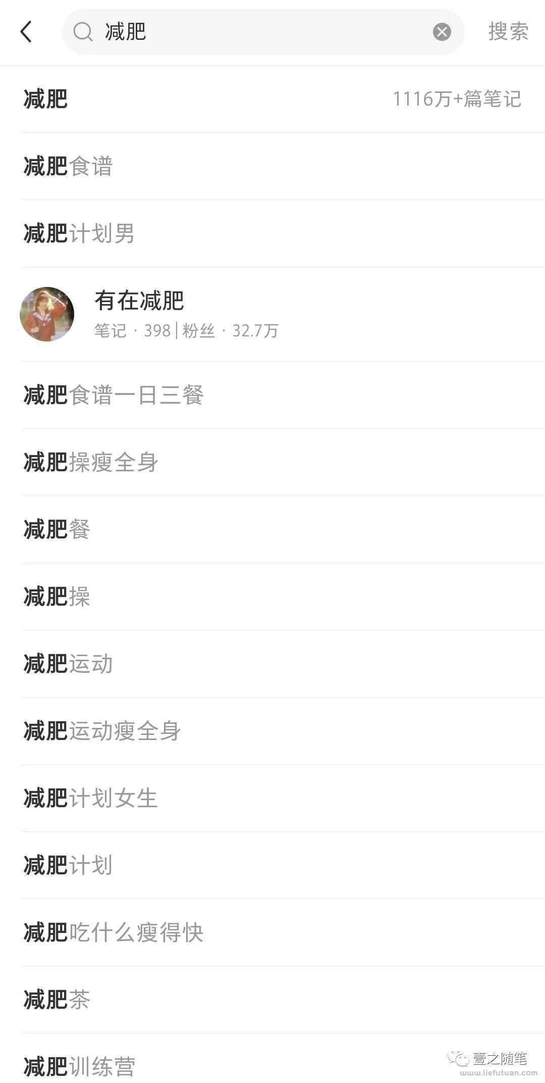 图片[12]-谈谈全平台SEO霸屏引流玩法（一）-猎富团