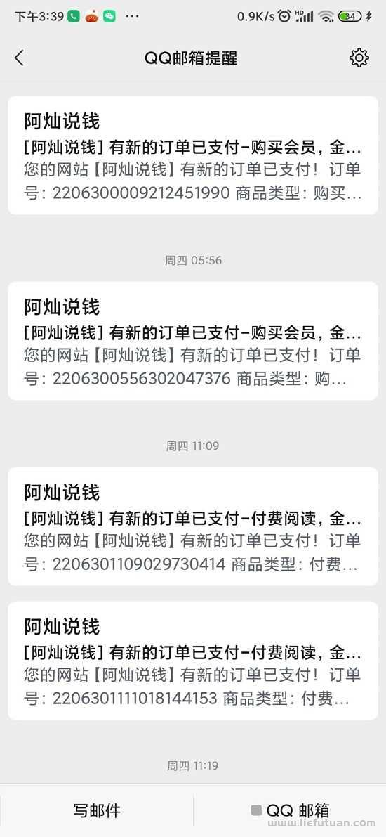 图片[3]-网站赚钱，网站SEO技术过时吗？-猎富团