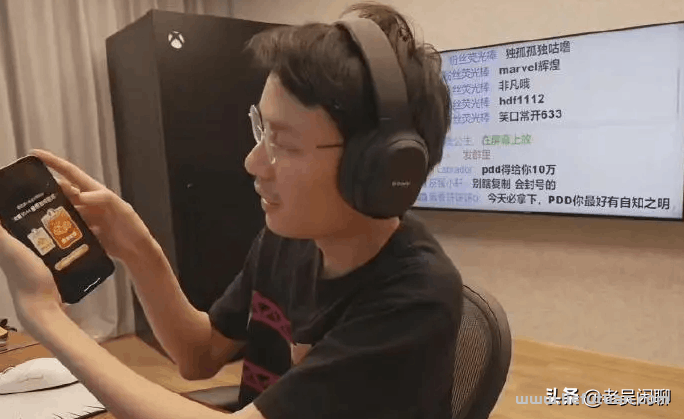 拼多多砍价免费拿是真的吗?我有朋友成功过,老吴分析下它的可能性 拼多多砍价免费拿是真的吗?我有朋友成功过,老吴分析下它的可能性