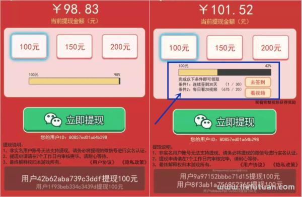 消消乐赚钱游戏是真的吗？上海消保委亲测，这些小游戏在“套路”消费者