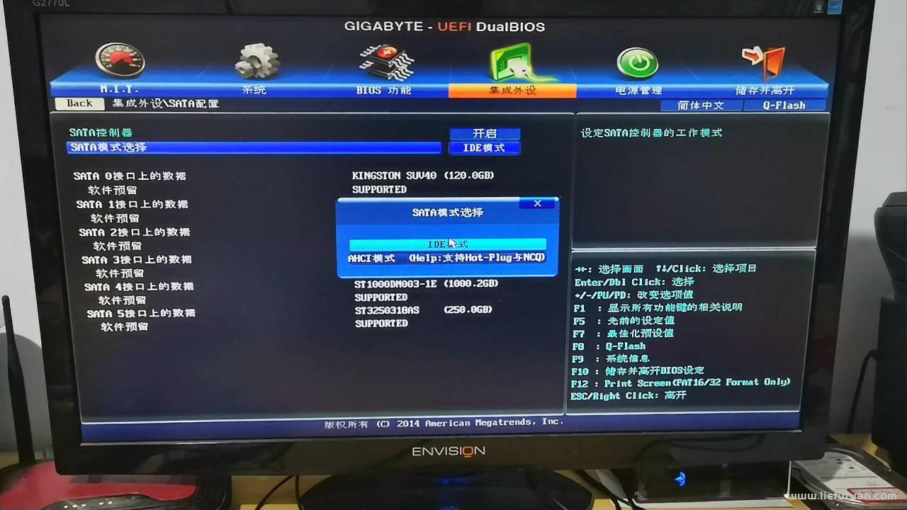 mhdd硬盘检测方法（用MHDD软件检测电脑硬盘坏道和速度图文教程）