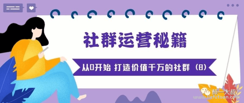 整合营销策划：市场整合营销运营方案-猎富团