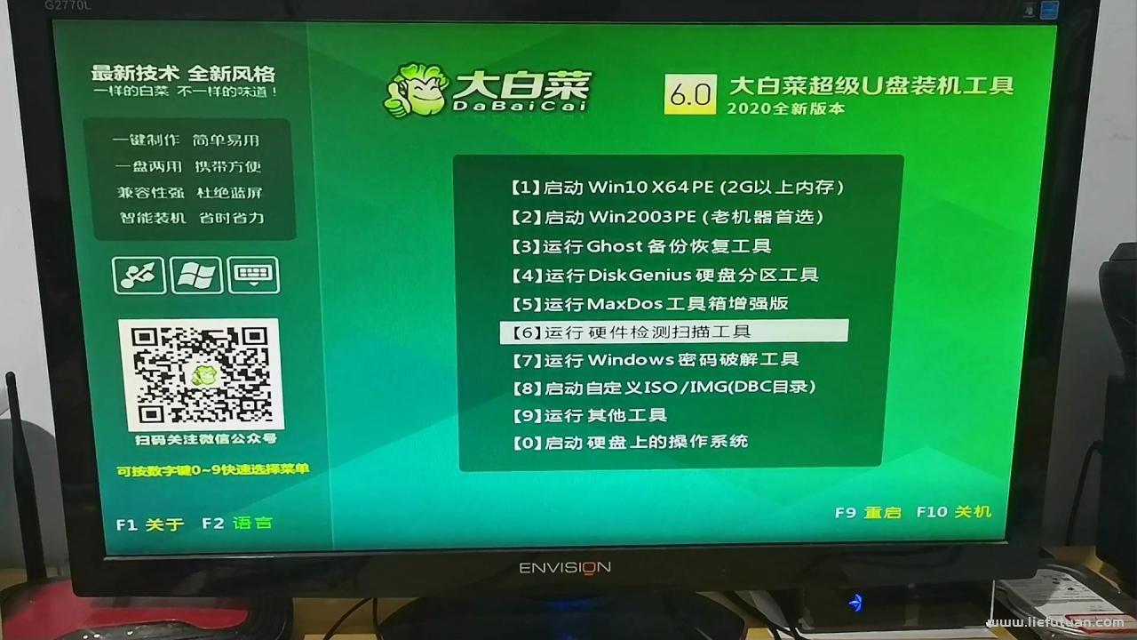 mhdd硬盘检测方法（用MHDD软件检测电脑硬盘坏道和速度图文教程）