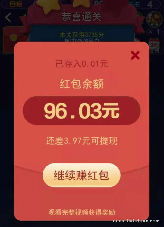 消消乐赚钱游戏是真的吗？上海消保委亲测，这些小游戏在“套路”消费者