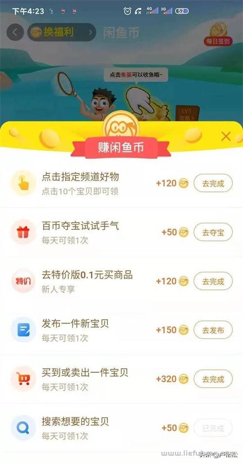 闲鱼无货源赚钱详细教程，真正的闲鱼无货源玩法