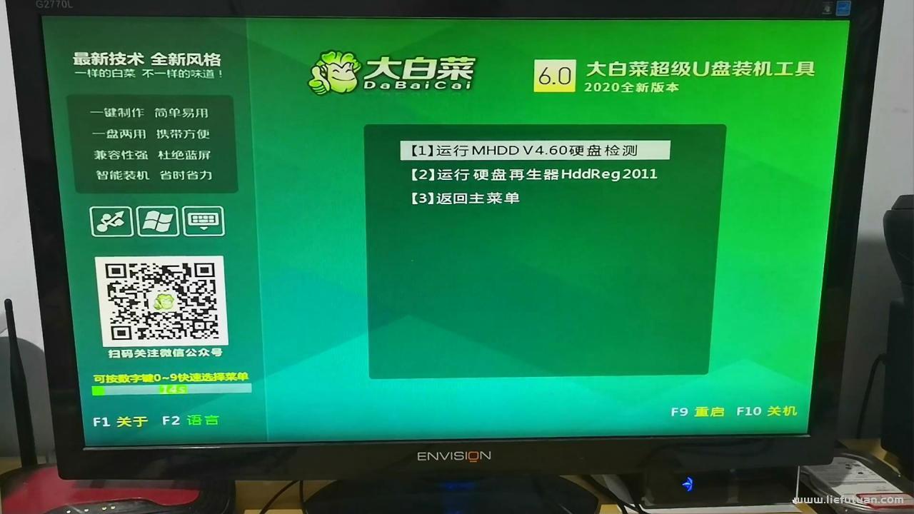 mhdd硬盘检测方法（用MHDD软件检测电脑硬盘坏道和速度图文教程）