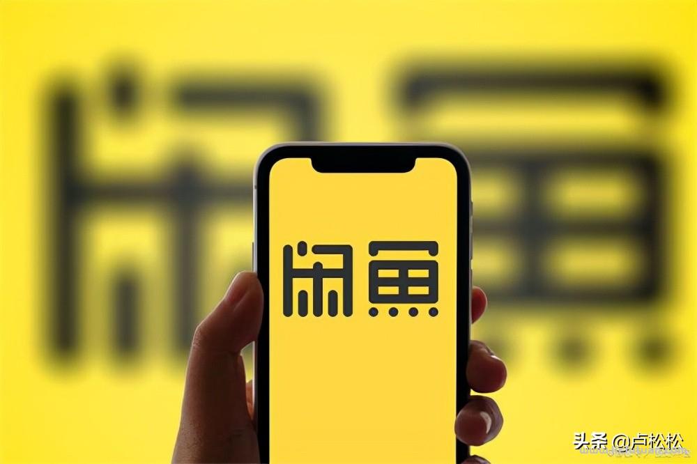 闲鱼无货源赚钱详细教程，真正的闲鱼无货源玩法-猎富团
