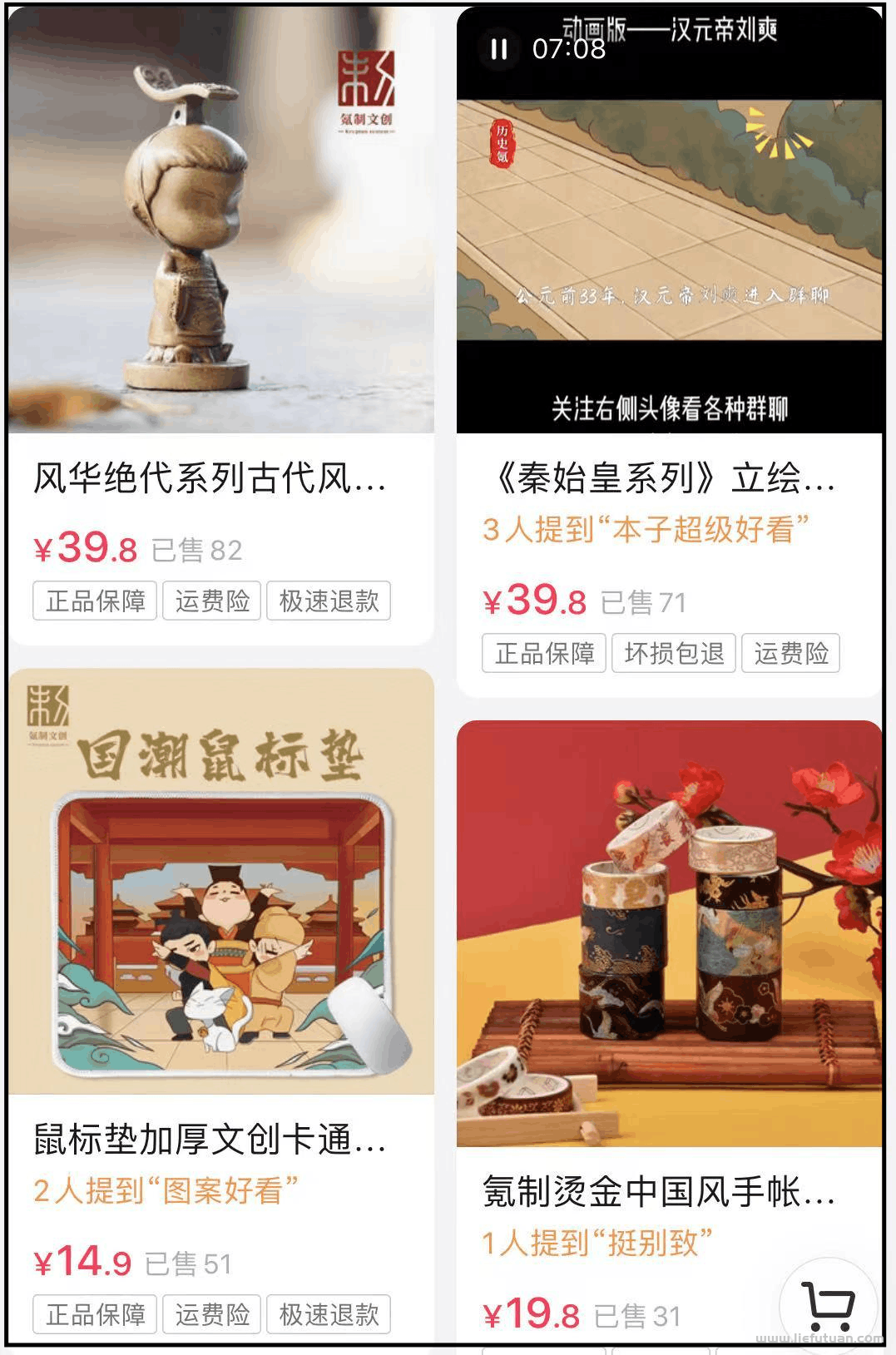 中视频计划，历史文学玩法，四个步骤通通搞定！