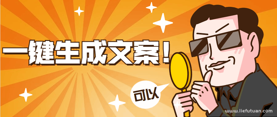 中视频计划，历史文学玩法，四个步骤通通搞定！-猎富团