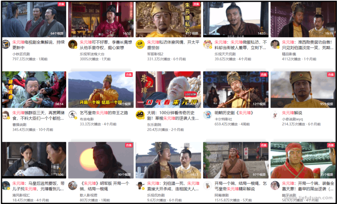 中视频计划，历史文学玩法，四个步骤通通搞定！