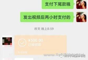 小红书赚钱项目,学会一招,每天只要3分钟(实操分享)