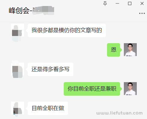 公众号运营方法：2个月公众号涨粉6000