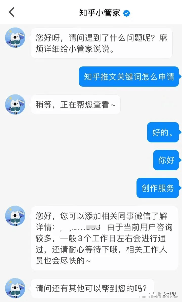 通过知乎小说推文，一个礼拜赚了1千+【提供授权】-猎富团