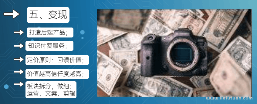 新手抖音运营秘笈，五步实战攻略，让你事半功倍！