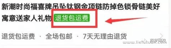 图片[4]-闲鱼冷门类目选品日赚200+的小项目，看完即可操作！-猎富团