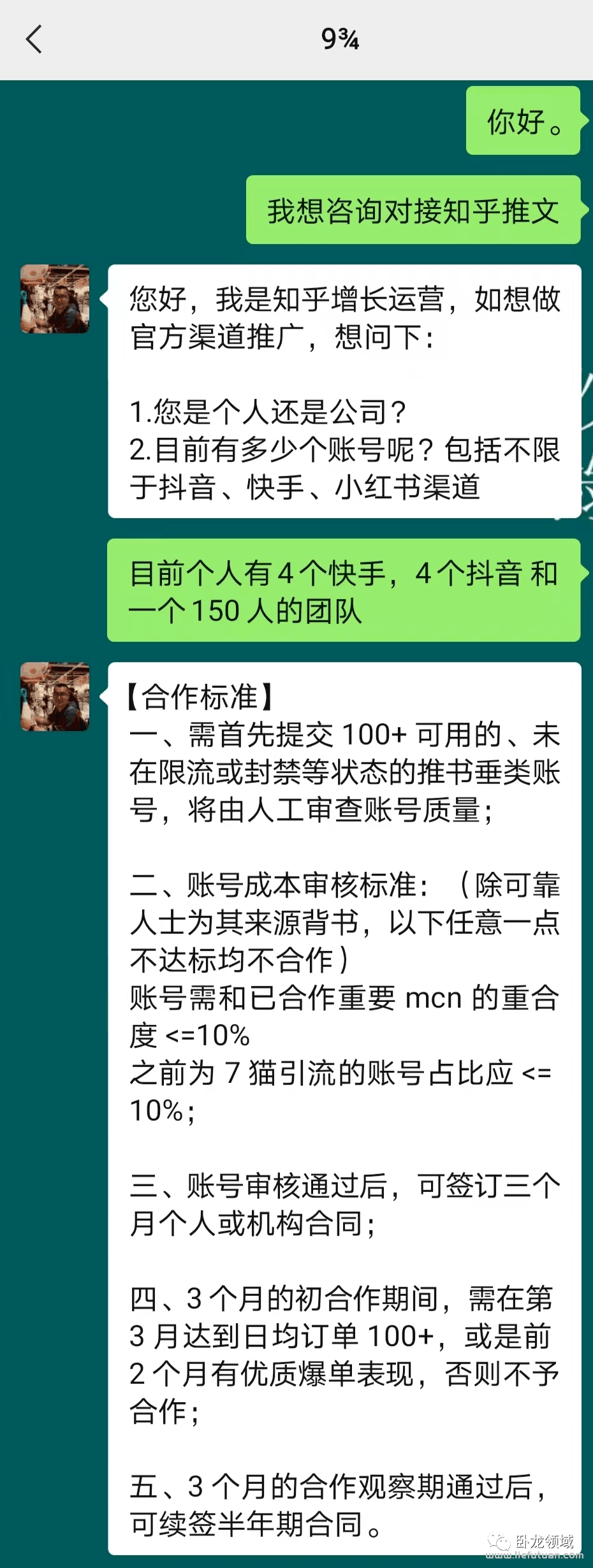 通过知乎小说推文，一个礼拜赚了1千+【提供授权】