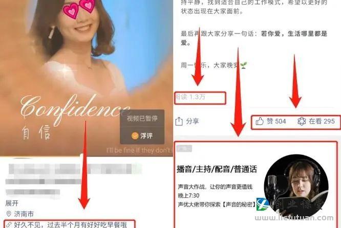 打造微信赚钱商业闭环,0成本每天半小时,可月入1万+