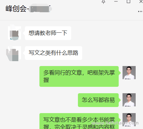 公众号运营方法：2个月公众号涨粉6000