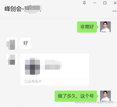 公众号运营方法：2个月公众号涨粉6000