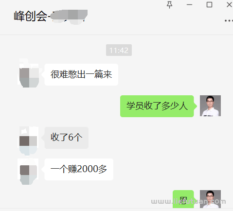 公众号运营方法：2个月公众号涨粉6000