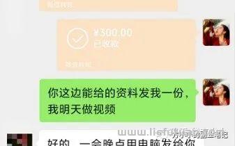 小红书赚钱项目,学会一招,每天只要3分钟(实操分享)