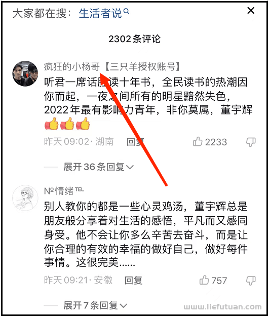 新手抖音运营秘笈，五步实战攻略，让你事半功倍！