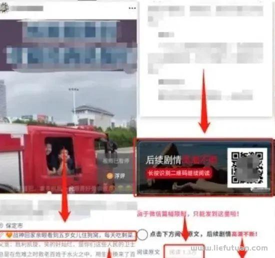 打造微信赚钱商业闭环,0成本每天半小时,可月入1万+