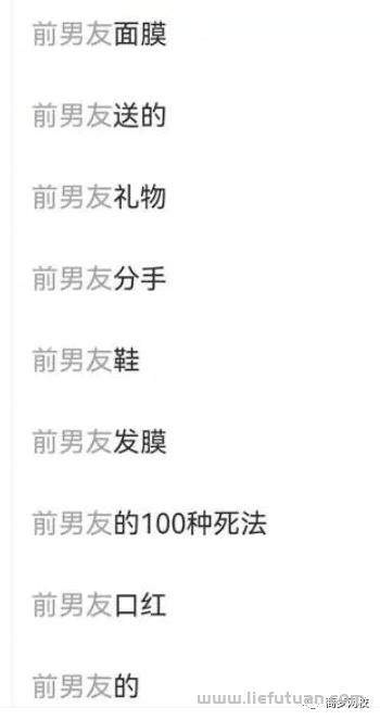 图片[8]-闲鱼冷门类目选品日赚200+的小项目，看完即可操作！-猎富团