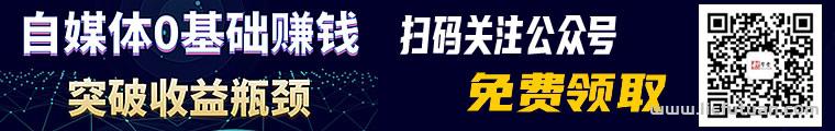 小红书的阅读量可以有收益吗？小红书流量多少可以赚钱？小红书玩法教程
