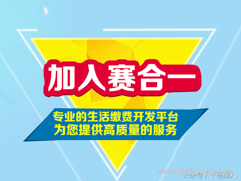 分销系统哪个平台比较好?这些知名的话费分销平台你认识几个？