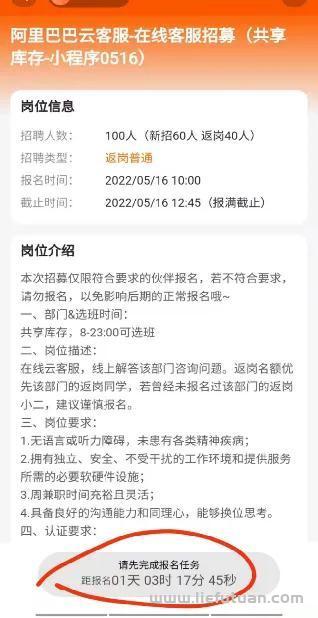 淘宝客服兼职（详细讲解一下各个客服兼职的获取方法）