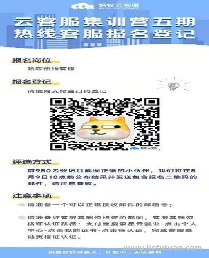 淘宝客服兼职（详细讲解一下各个客服兼职的获取方法）