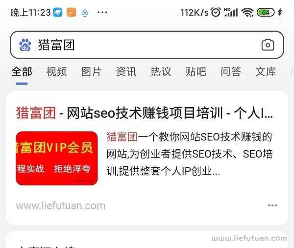 2022网站被降权怎么办?网站降权的恢复方法!(一般人我不告诉他)